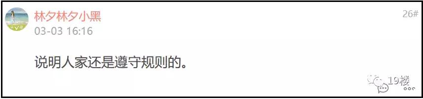 买单长个心眼！网友凭一张小票获赔500元，TA是这样做的