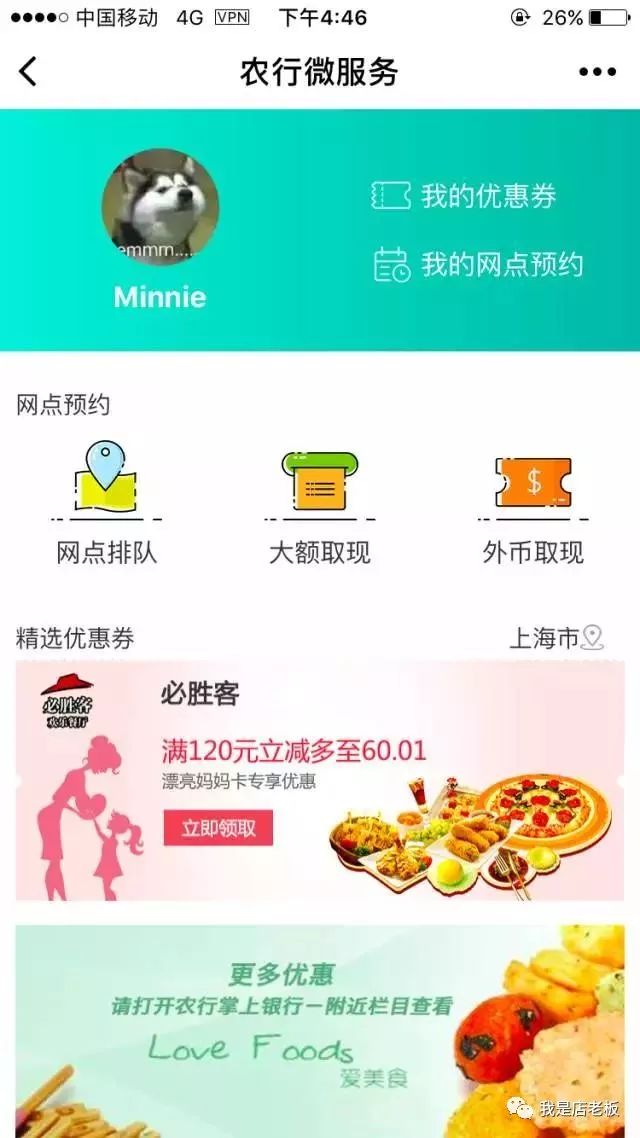 还不了解小程序?小白赶紧get了吧!