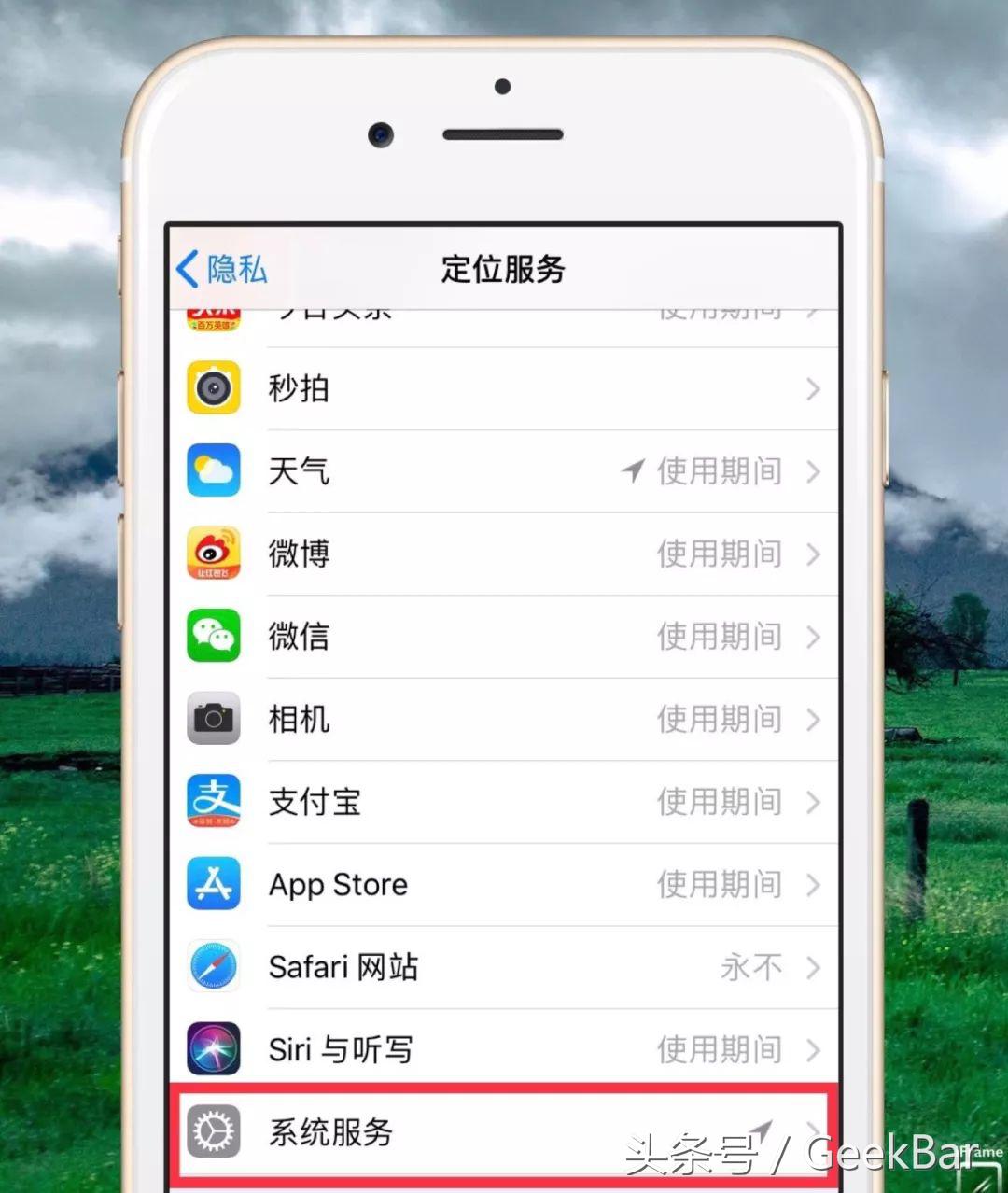 iphone手机怎么删除使用记录,如何删除iphone使用时间记录
