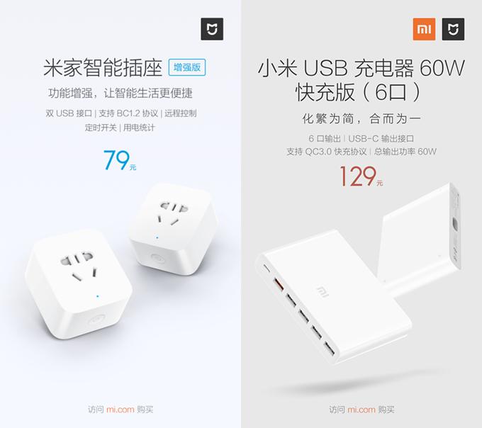 小米全屋智能方案能使用的家电,小米智能4寸屏控制家电视频