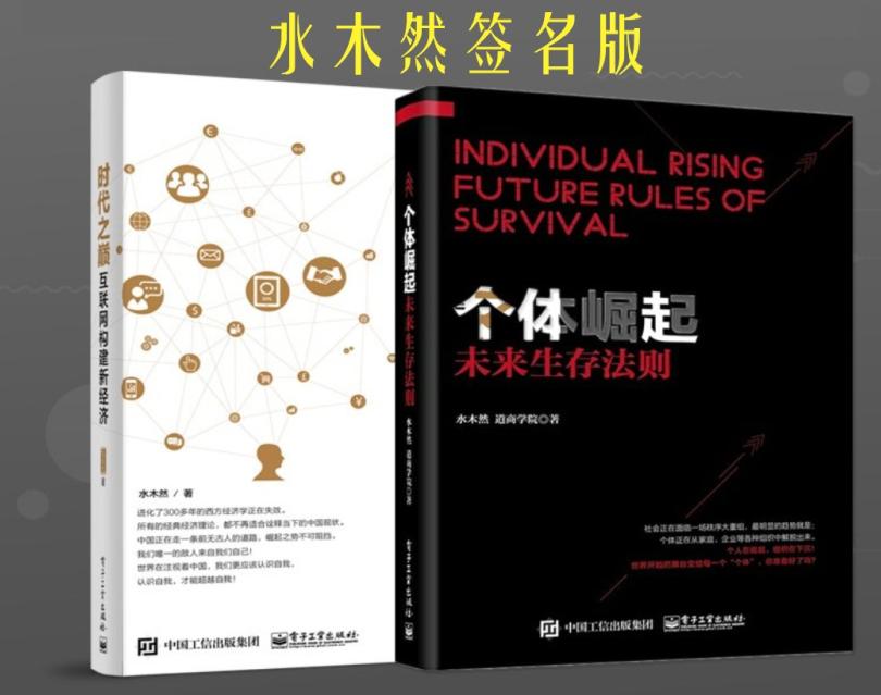 马云和刘强东，背后的深层次联系！（深度）