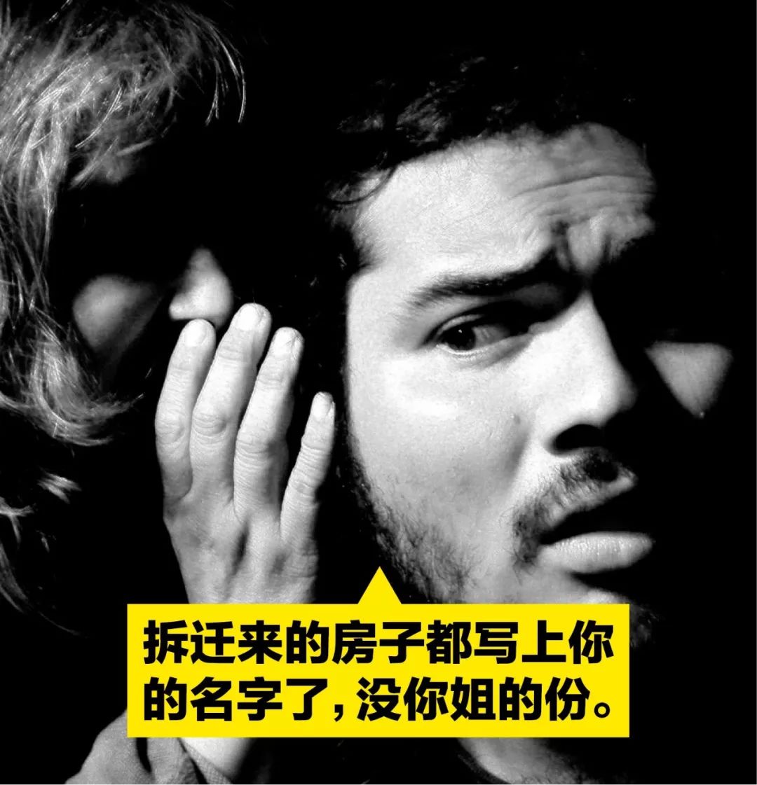 七个人爱情故事,七个人的爱情故事