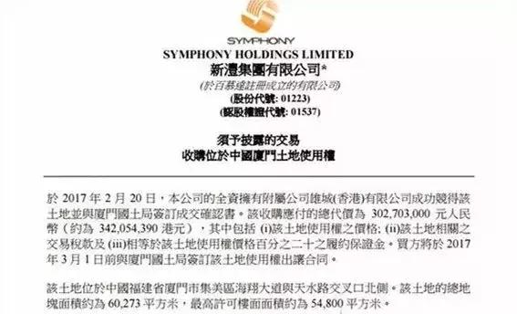 厦门奥特莱斯建成时间,奥特莱斯新项目