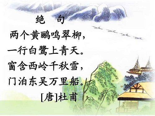 杜甫笔下春天的江山是壮丽的,杜甫绝句描述什么样的春天的景色