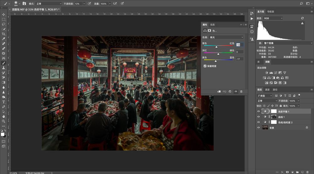 手机如何一键校正鱼眼畸变,鱼眼矫正的正确方法
