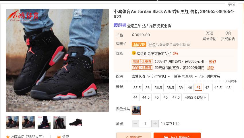 权志龙潮流鞋,权志龙潮流天王