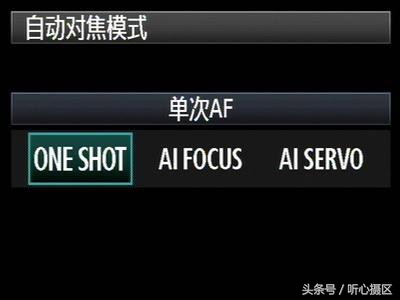 单反相机多点对焦正确使用方法,单反相机自动对焦点的运用有哪些