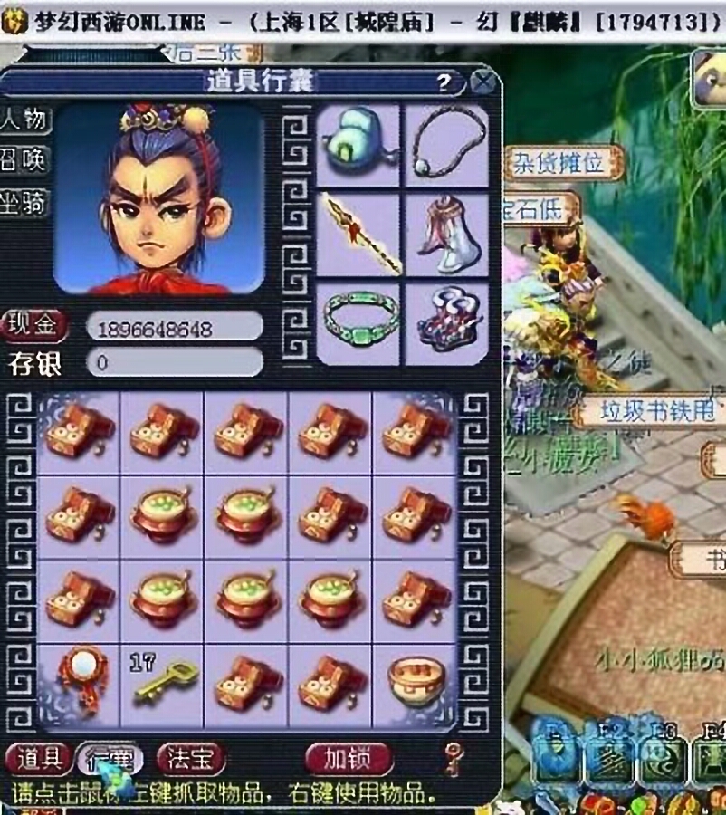 梦幻西游新区有玩的必要吗,梦幻西游新区什么意义