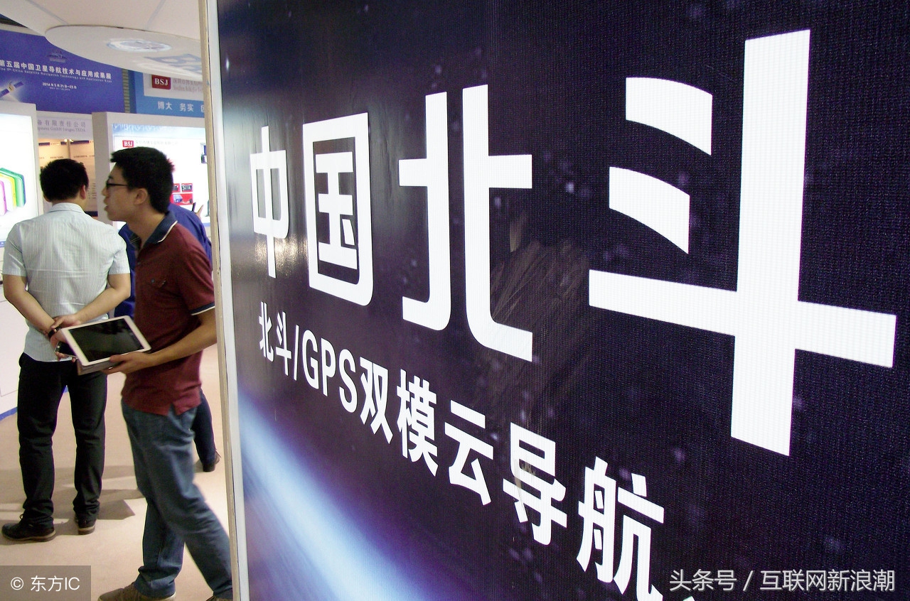 北斗卫星导航地图使用方法,北斗gps双模式定位地图