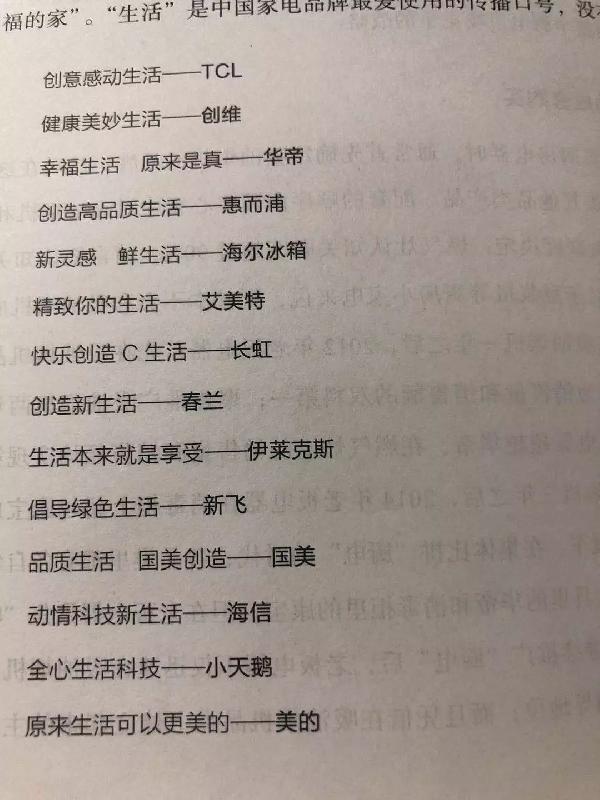戳中消费者痛点的广告语怎么写,广告语怎么写才能打动消费者