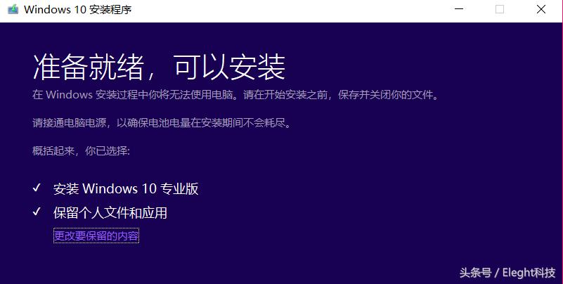 windows7怎么用u盘重装iso系统,在pe系统下如何重装系统