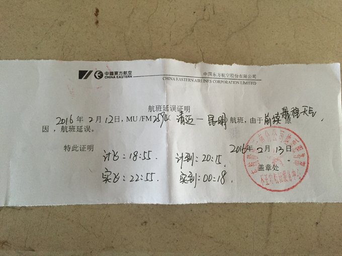 为了忘却的记忆笔记,为了忘却的记忆2013