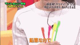 这个帮你种草的日本综艺从1000种文具中选出了这12件，看完想哭