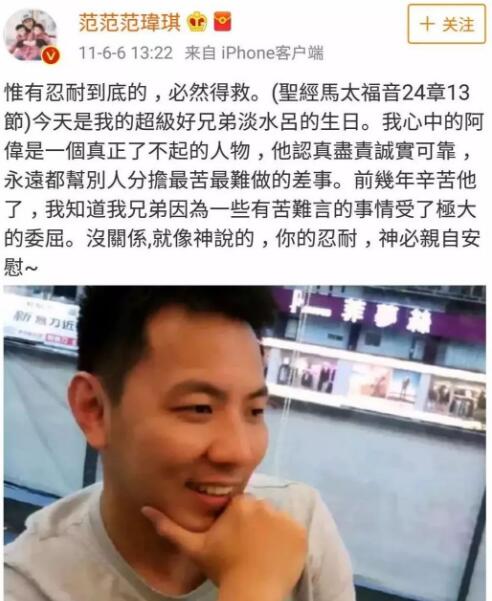 范玮琪最近怎么了,范玮琪为啥被网友嫌弃