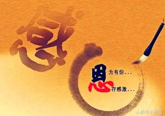 生意的初衷在于分享,生意的本质万变不离其宗