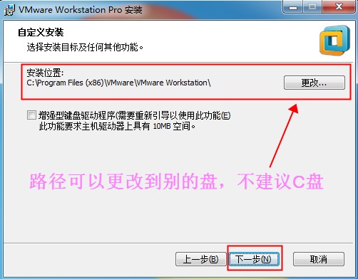 vmware虚拟机怎么安装和使用,vmware虚拟机安装教程是什么