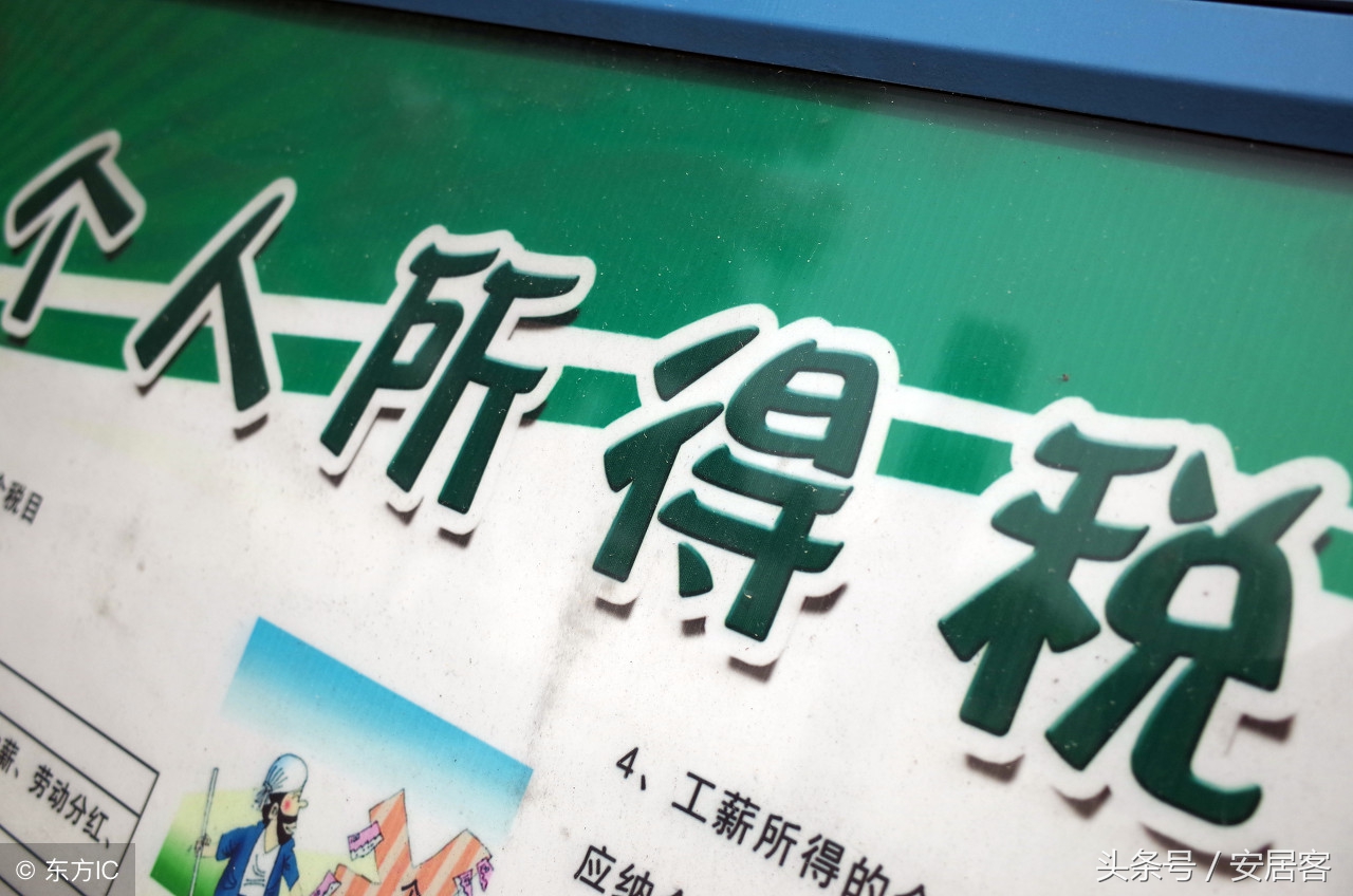 买房攻略新手必看二手房税费,二手房税费必懂的小知识