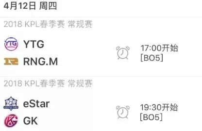 2018kpl春季赛总决赛qg,kpl2021春季赛qg赛事回放