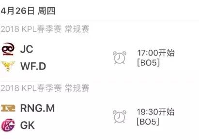 2018kpl春季赛总决赛qg,kpl2021春季赛qg赛事回放