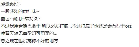 哪个大牌口红孕妇可用 (博主推荐孕期可以用的大牌口红)