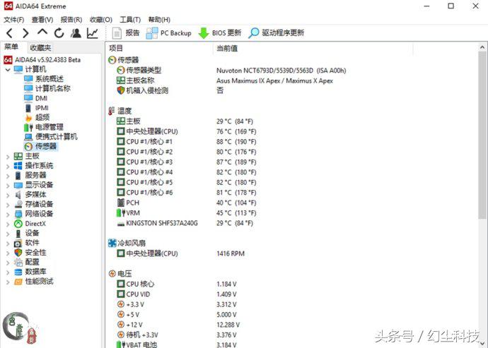 冰魄argb风扇,冰魄双光圈风扇