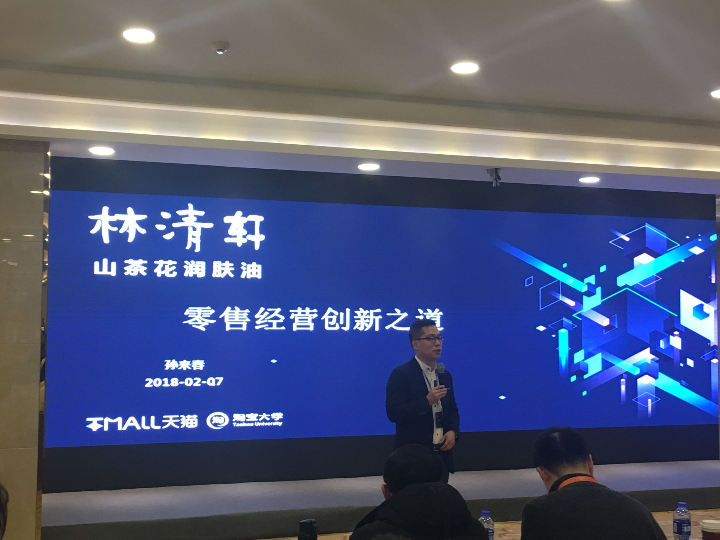 线上线下差点打起来,这个品牌门店成交额却爆增十几倍的秘密是?