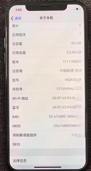 五千多买iphone值吗,五千多买个什么苹果