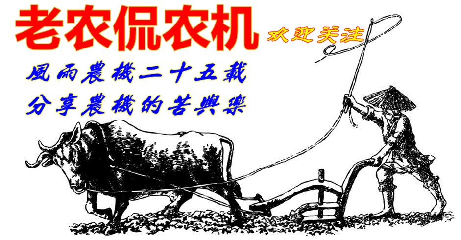 东方红ld1804拖拉机通病,新东方红ld1804拖拉机多少钱一台