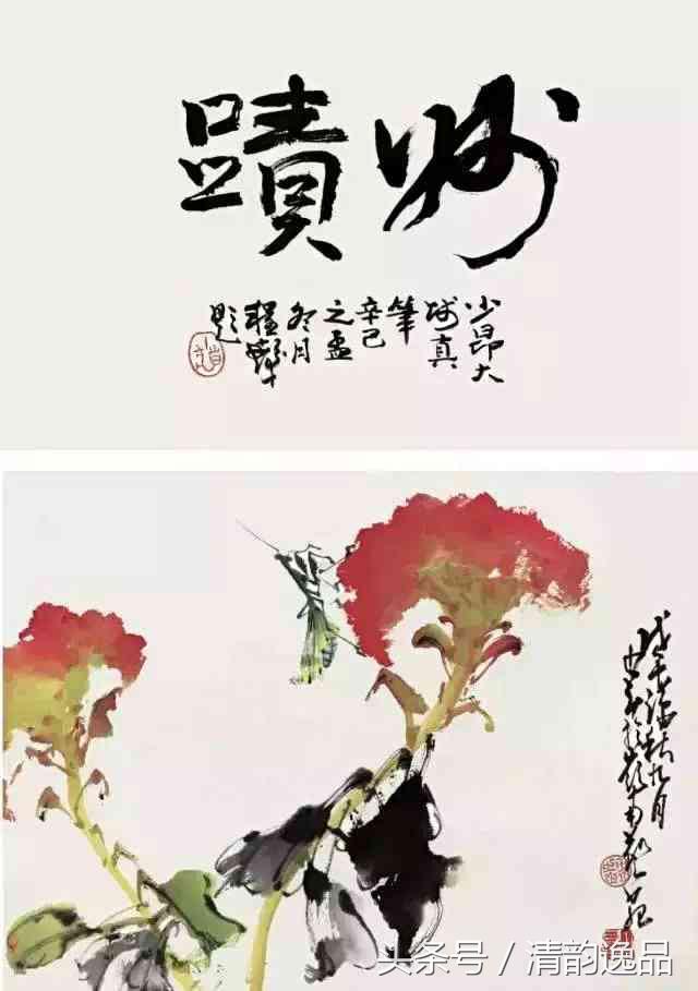 岭南著名画家赵少昂绘画视频,岭南画派十大名家名单赵少昂
