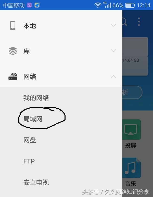 手机怎样与电脑连接视频,手机怎么连接到电脑看视频