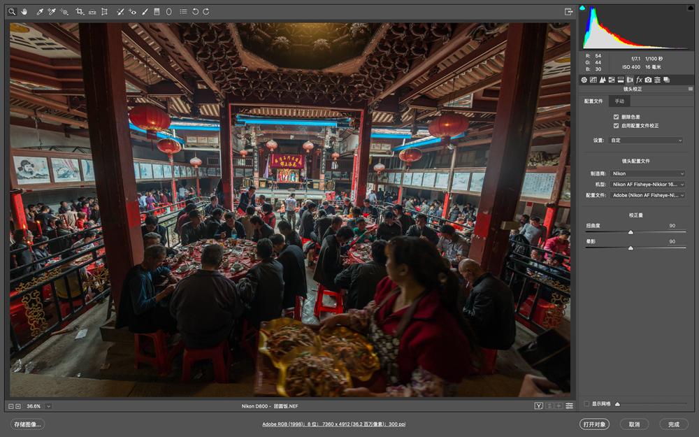 手机如何一键校正鱼眼畸变,鱼眼矫正的正确方法