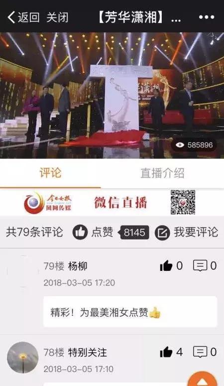 婀栧崡鏄ュぉ璧翠竴鍦鸿姳娴风殑绾︿細,涓囩墿澶嶈嫃缇庝附鑺辨湹