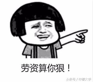 一起来看看网友们上学时发生的尴尬糗事,是不是很熟悉?