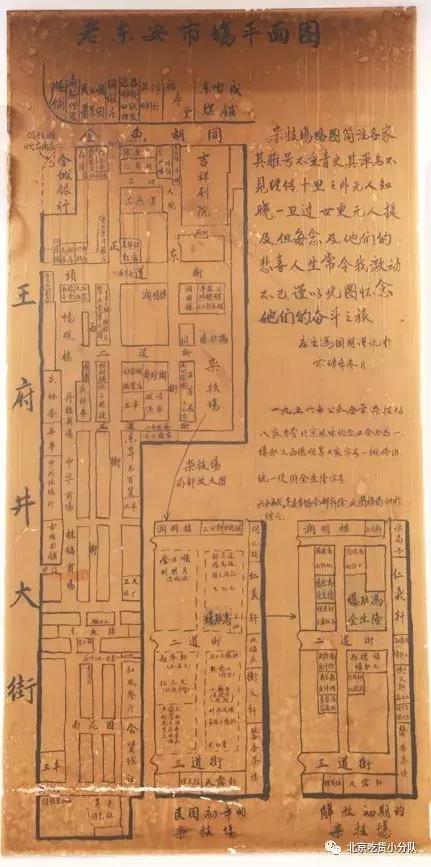 1892年就有的爆肚店，传了四代人