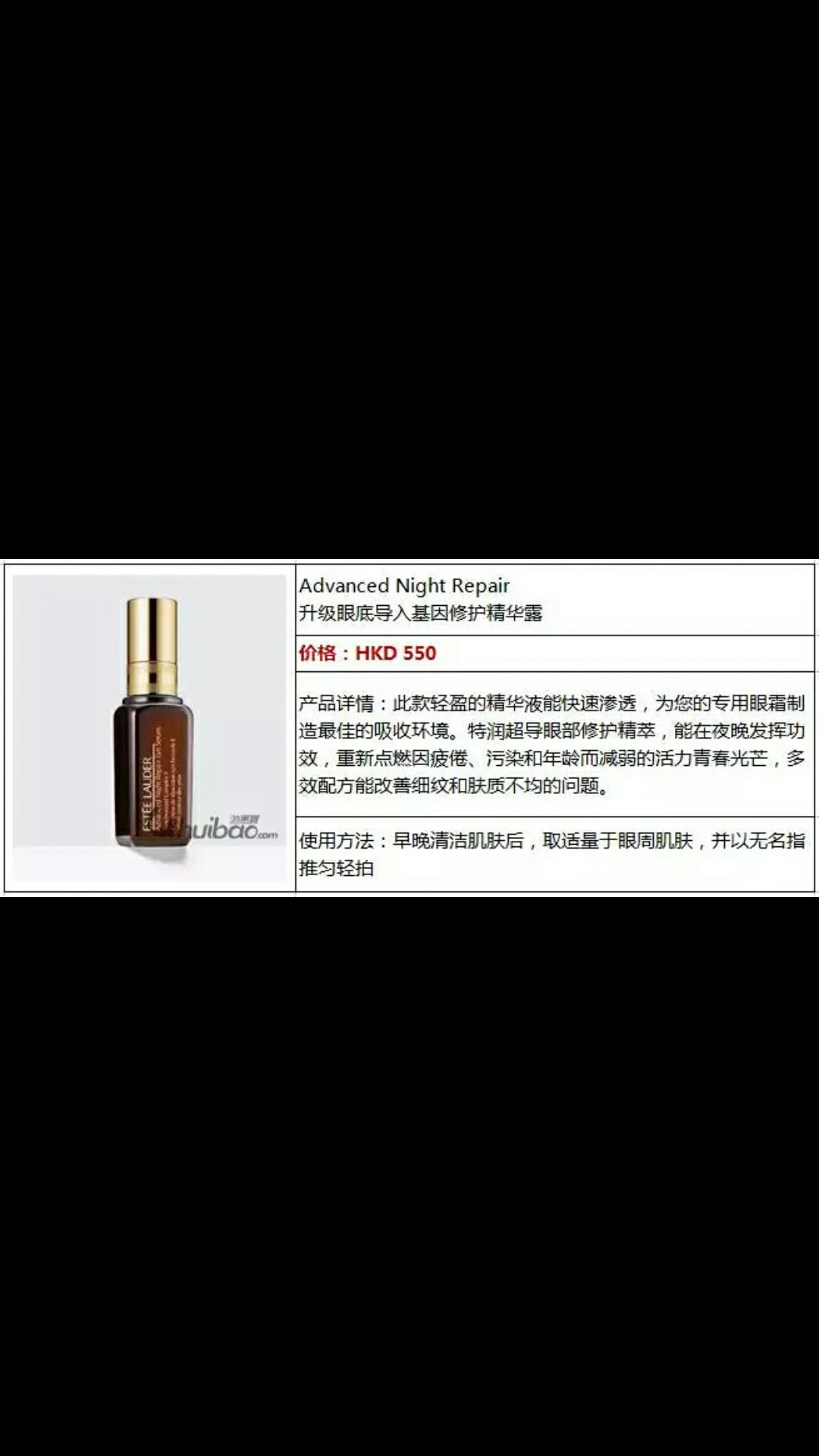 香港雅诗兰黛专柜价格粉底液,香港专柜雅诗兰黛dw价格