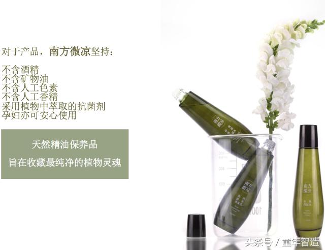 精油补水洗面奶,温和保湿精油洁面乳