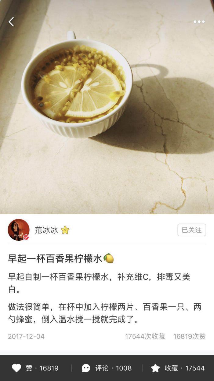 范冰冰变身妲己,范冰冰变成女王