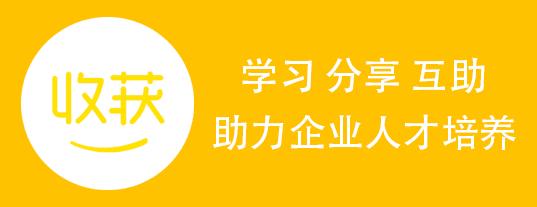 客服管理的55个细节,企业客服管理思路和方法