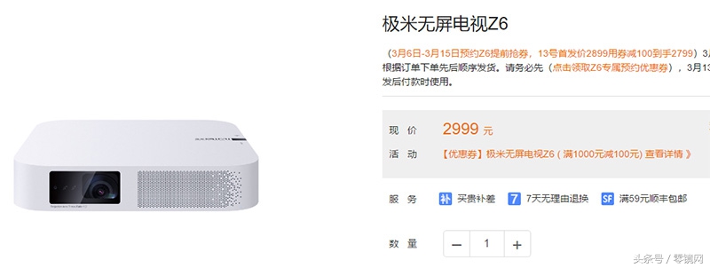 为什么大屏电视那么便宜,无屏电视对比评测