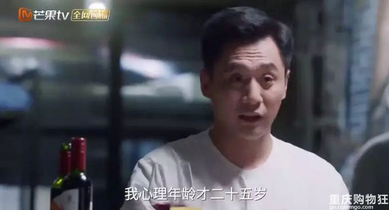 刘烨这个《老男孩》可让你家儿子省省心吧!