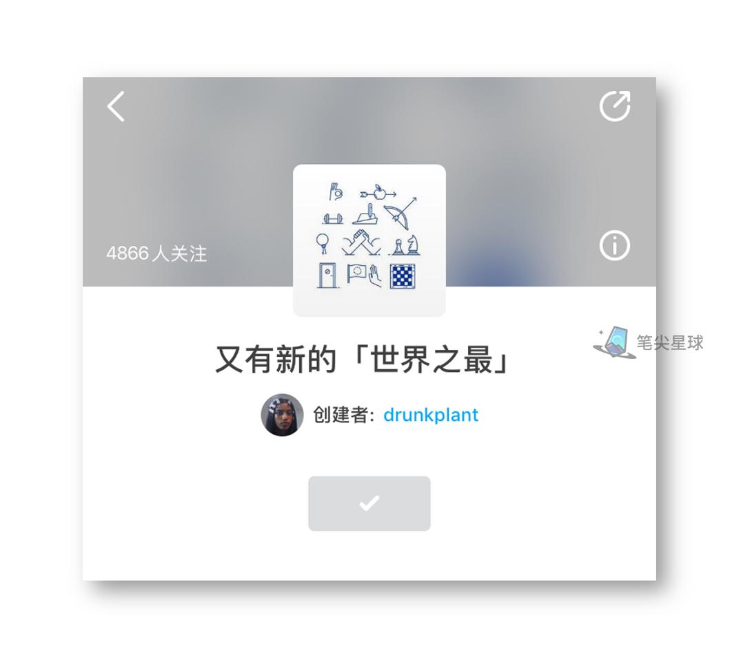 不关注这9个主题，即刻APP对你就一摆设（AndroidiOS）