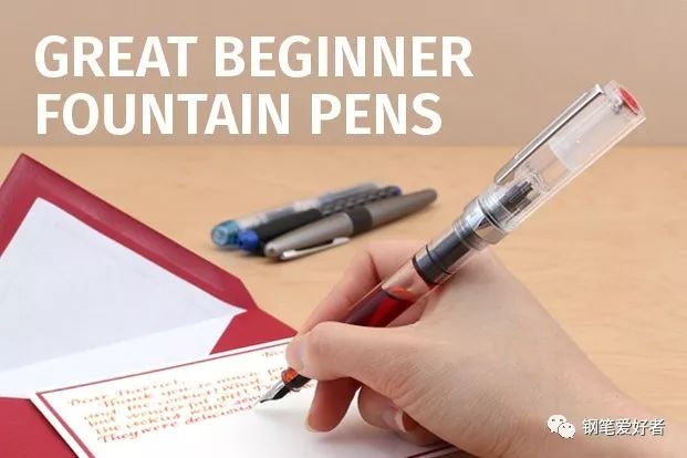 初学者买啥牌子的钢笔,初学者钢笔买0.3还是0.5