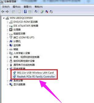 win7本地连接消失无法上网,win7本地连接不见了