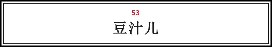 北京各地特色小吃排行榜前十名,北京特产小吃排名前十名