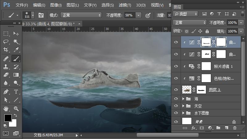 ps合成小孩猫咪海报,ps工具小猫插画怎么做