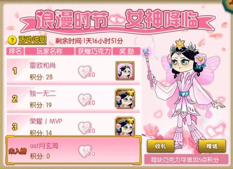 葫芦娃手游四娃推出攻略,四九游戏葫芦娃