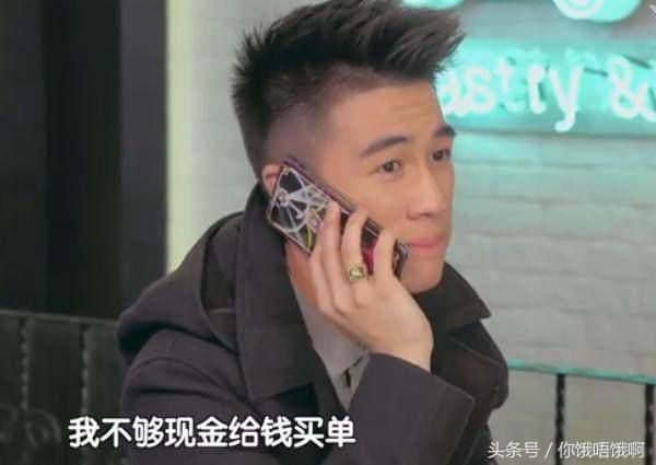 何猷君何超盈借钱,何猷君约会不够钱姐姐过来买单