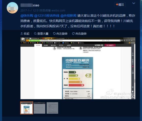 业绩下滑成主因,业绩大幅下滑的原因及合理性