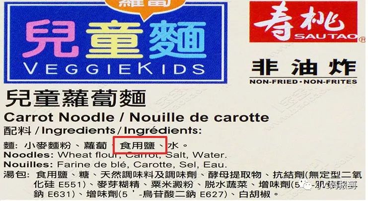 儿童面条有必要买吗,儿童面条这么贵是不是智商税