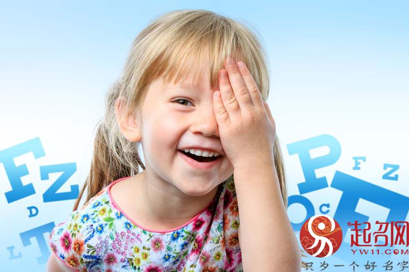 女孩名字不易重名的字,女孩名字不俗气